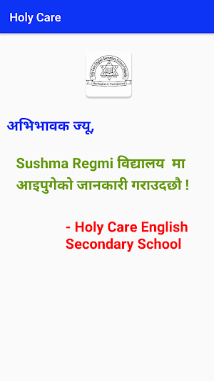 Holy Care English Secondary Sc Screenshot 0