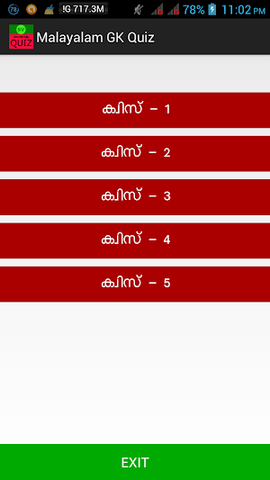Malayalam GK Quiz - SAVINAYAM Screenshot 1