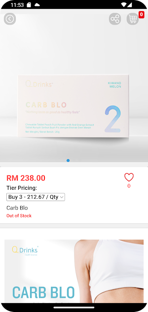 Q Drinks Screenshot 2