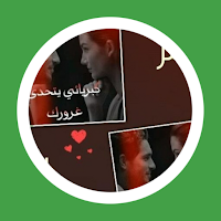 رواية كبريائي يتحدى غرورك