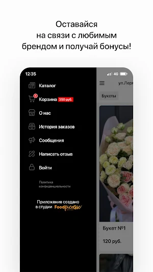 VALENTINKA Screenshot 3