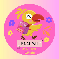 Austin智遠
