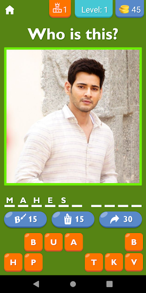 Guess The Tollywood Male Actor Screenshot 0