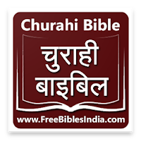 Churahi Bible