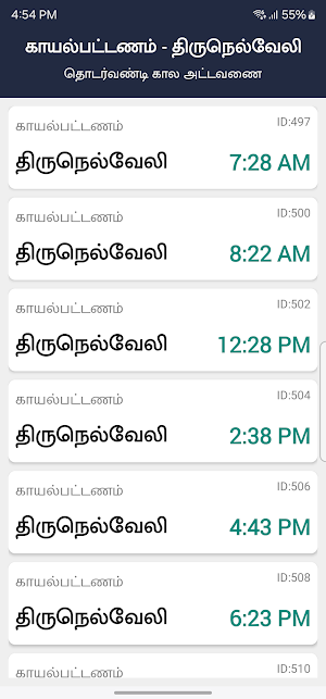 Kayal Transport Screenshot 3