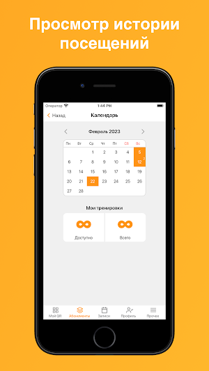 ALGA_Fitness Screenshot 2