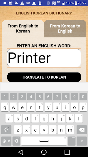 English Korean Dictionary Offl Screenshot 1