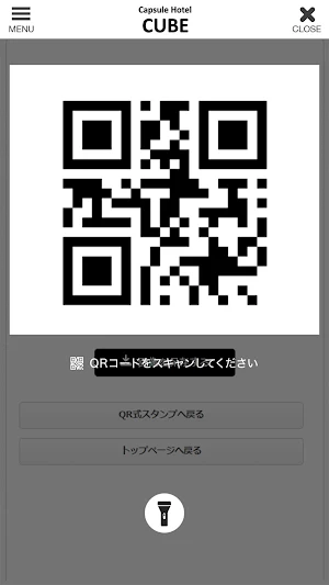 Capsule Hotel CUBE 公式アプリ Screenshot 3