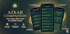 Sphere Quran Screenshot 2