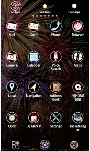 Beautiful Wallpaper Fireworks Screenshot 2