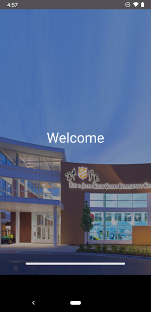 Chicago Kroc Center Screenshot 0