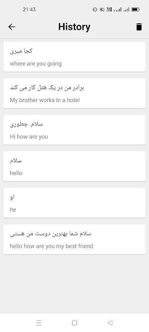 Persian To English Translator Screenshot 2