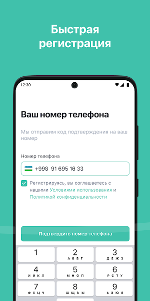 Dasyor Screenshot 0