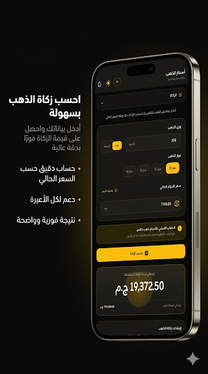 برايس بلس | Price Plus Screenshot 2