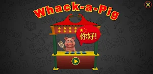 Learn Chinese Words WhackaPig Screenshot 0