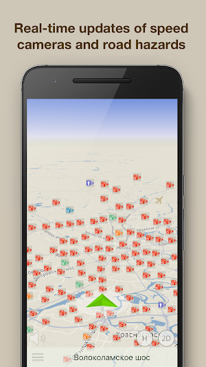 Speed Cameras & HUD, Radar Detector - ContraCam Screenshot 3