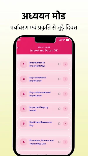 Important Day & Dates GK- Quiz Screenshot 1
