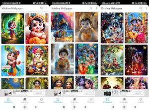 Krishna Wallpaper HD Screenshot 2