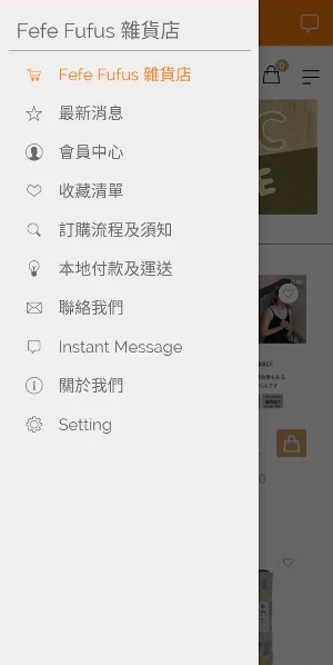 Fefe Fufu's Store Screenshot 1