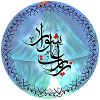 زیارت عاشورا با صدای علی فانی