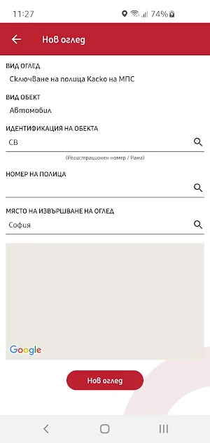 BI Smart Screenshot 1