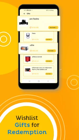Shyam Sarathi Screenshot 2