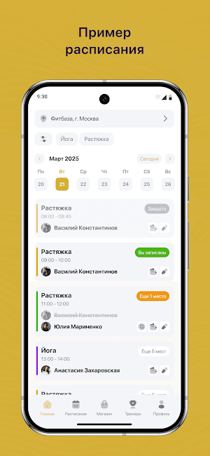Schastye Screenshot 0