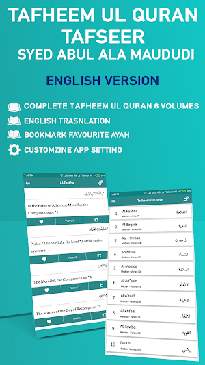 Tafheem ul Quran | English Tafseer & Translation Screenshot 0