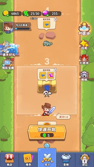 幸運塔防-精靈召喚 Screenshot 0