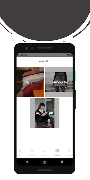 Novs Collection Screenshot 2