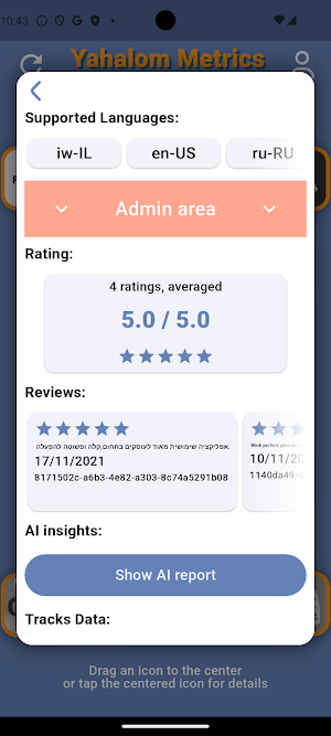 Yahalom Metrics Screenshot 3