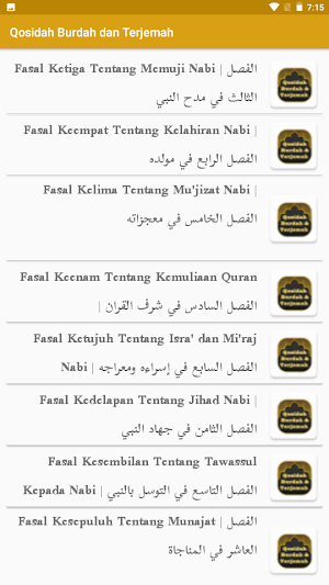 Qosidah Burdah dan Terjemah Screenshot 1