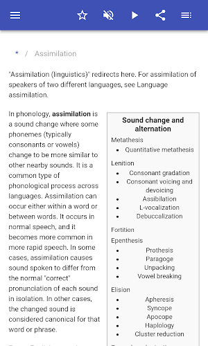 Phonology Screenshot 1