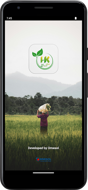Hum Kissan Screenshot 1