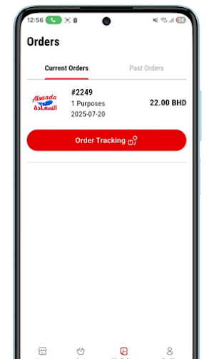 Alsaada Market Screenshot 3
