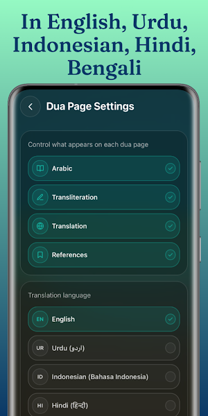 iFeel: Duas for Every Feeling Screenshot 2