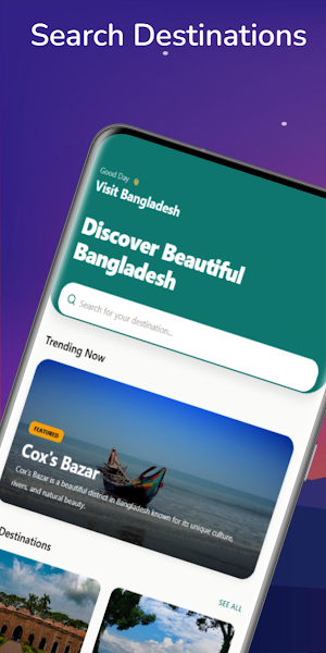 Visit Bangladesh Screenshot 0