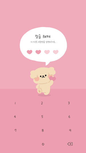 카카오톡 테마 - 알콩 핑크 Screenshot 3
