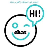 Hi chat