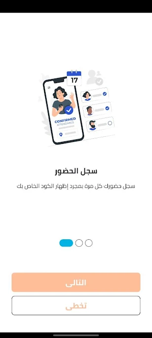 الغمرى فى الفيزياء - أوميجا Screenshot 2