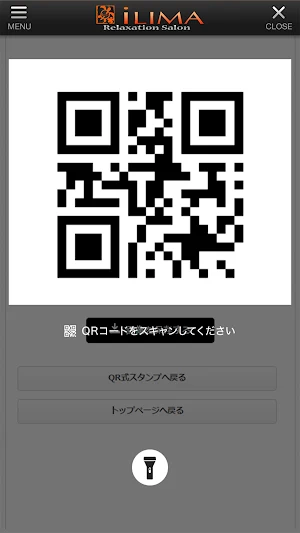 イリマ Screenshot 2