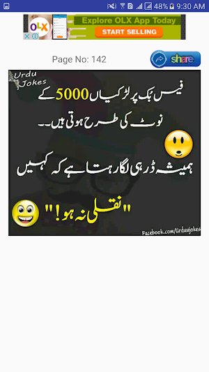 New Urdu Jokes Urdu Lateefay Screenshot 3