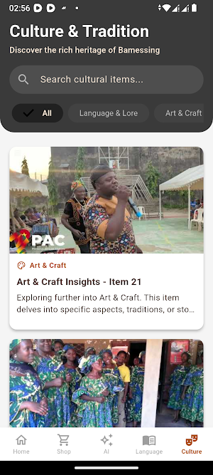 NSEI Screenshot 3