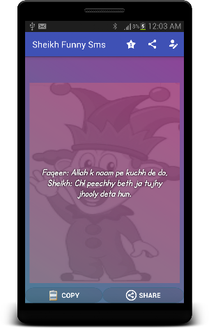 Sheikh Jee Funny Texts & Image Screenshot 2