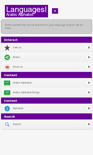 Arabic Alphabet Screenshot 1