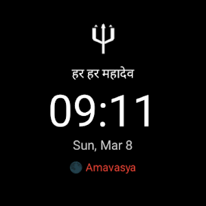 Hindu Religious Watch Face Screenshot 3