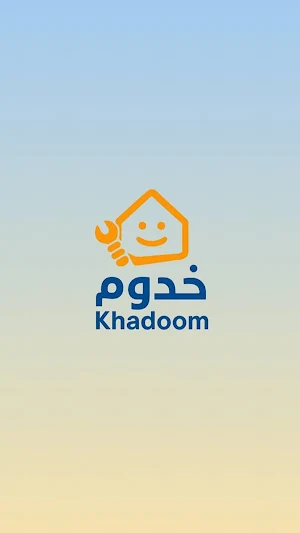 Khadoom | خدوم Screenshot 0