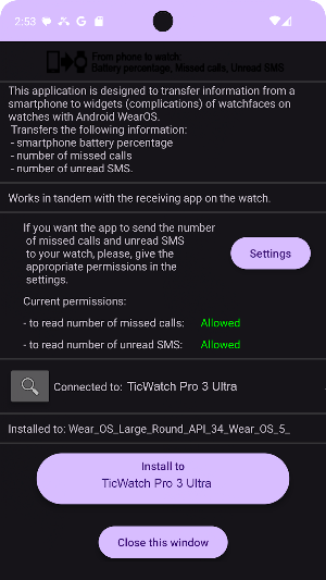 Complication Info Screenshot 1