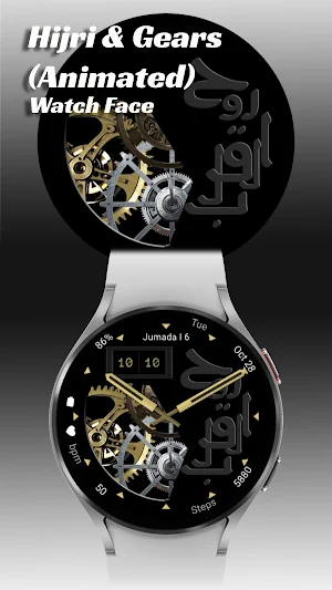 Hijri & Gear - Watch Face Screenshot 0