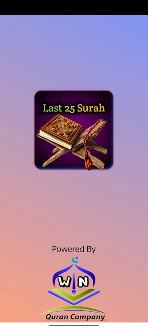 Last 25 Surah Of Quran Screenshot 0